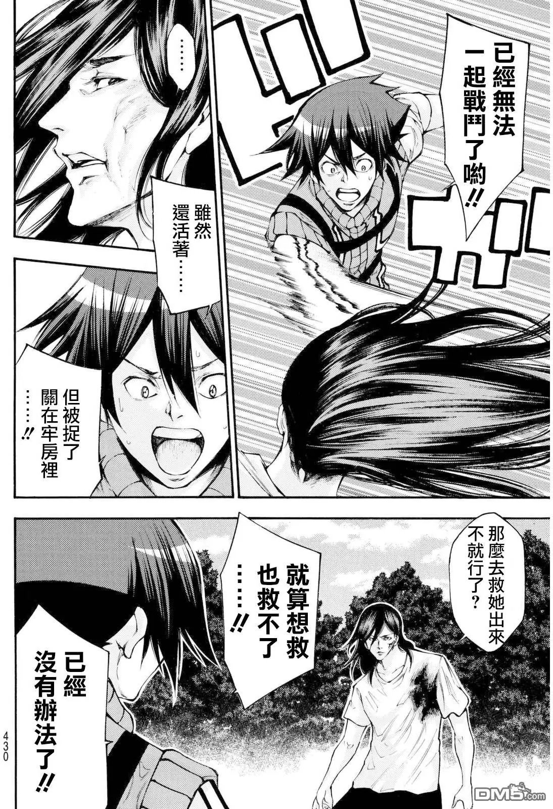 第2部143