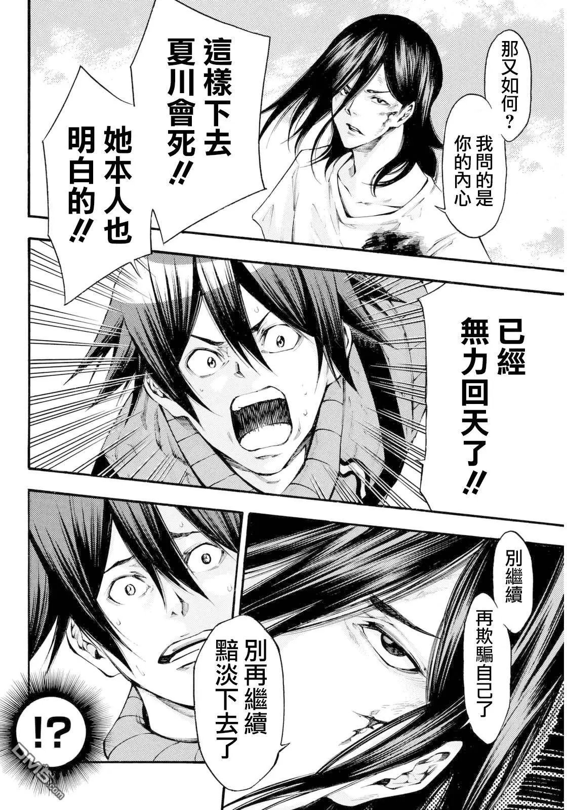 第2部143