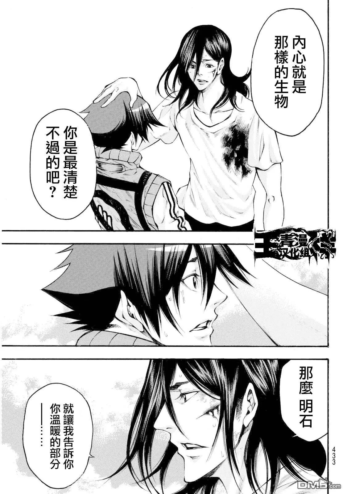 第2部143