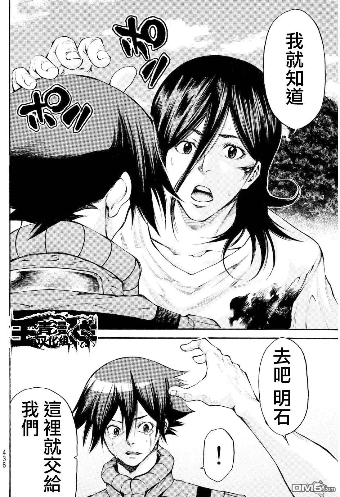 第2部143