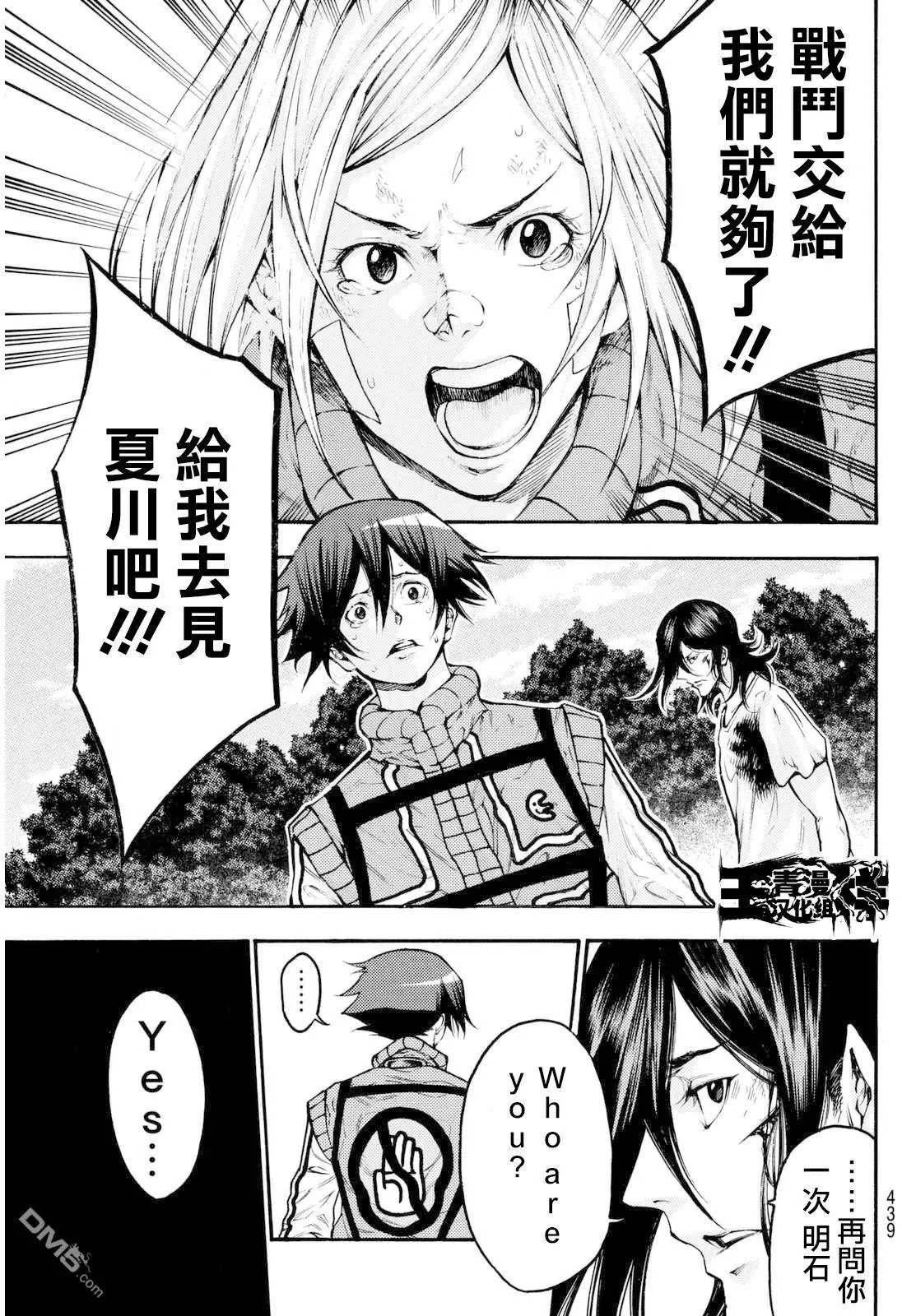 第2部143