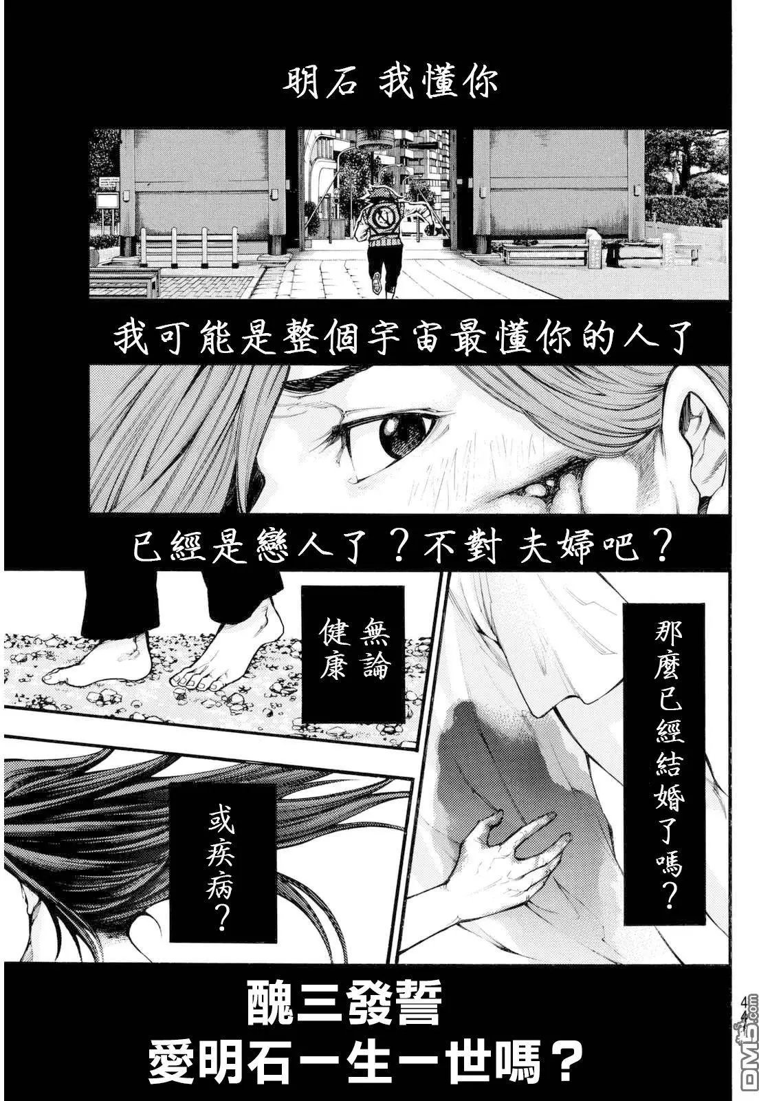 第2部143