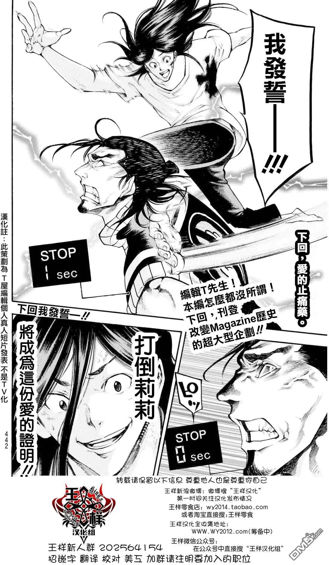 第2部143