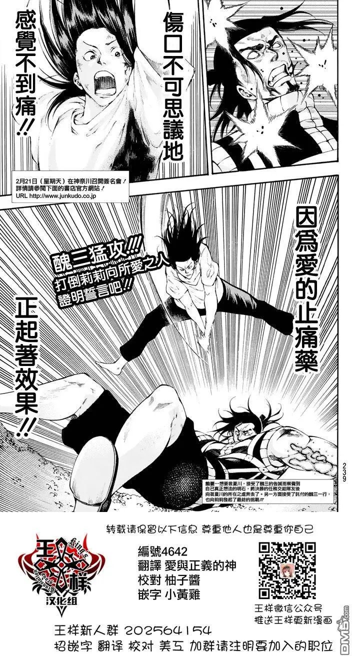 第2部144
