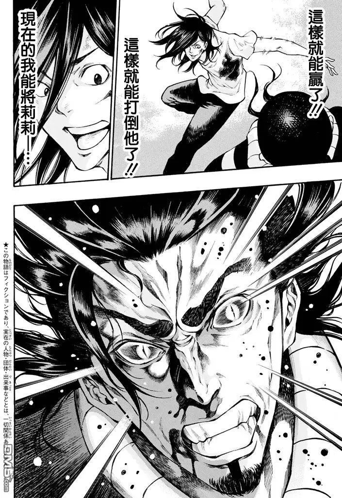 第2部144