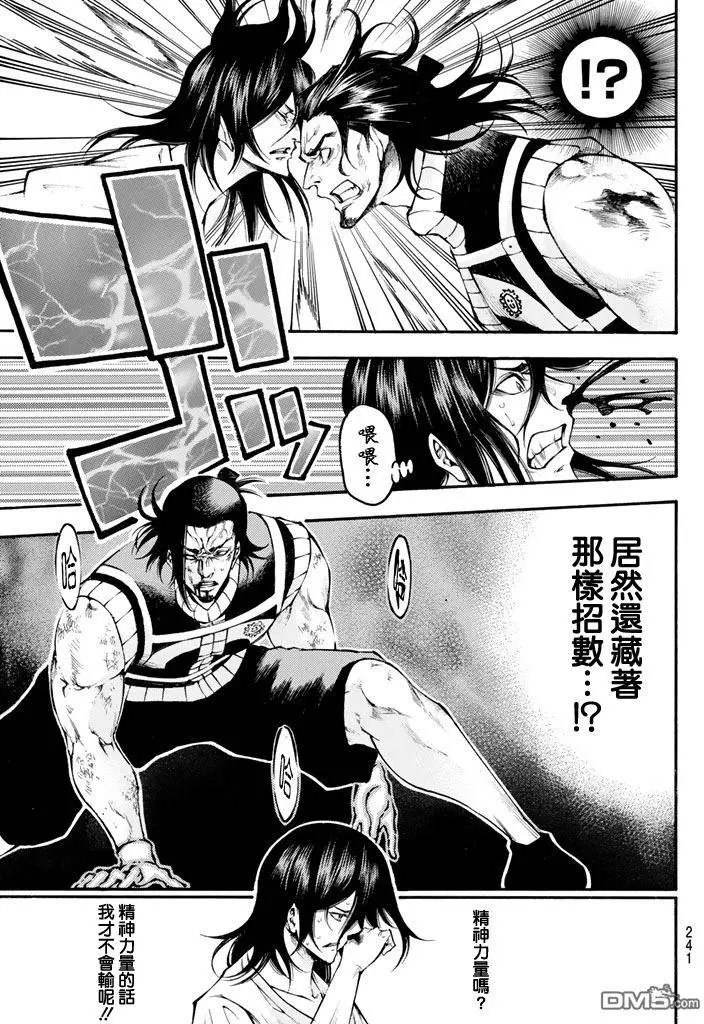 第2部144