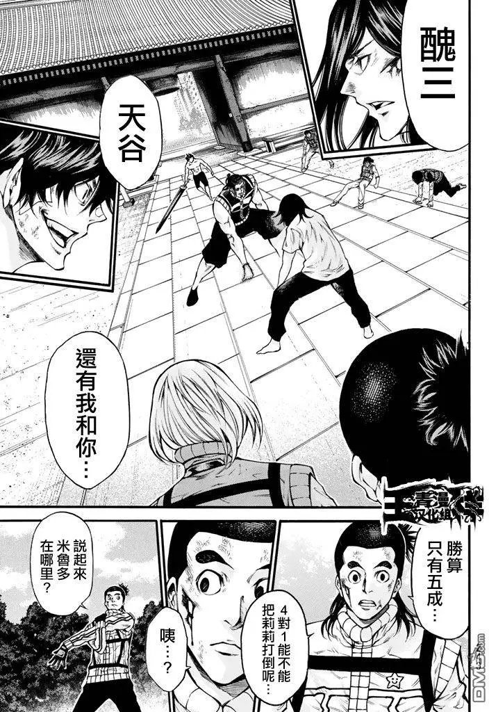 第2部144