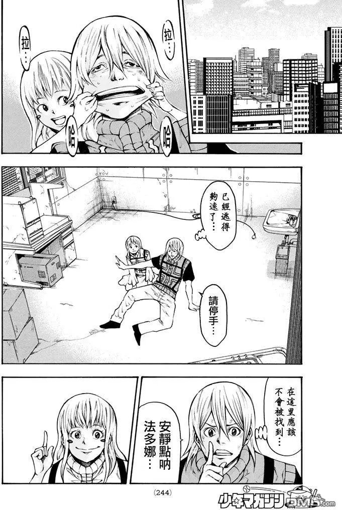 第2部144