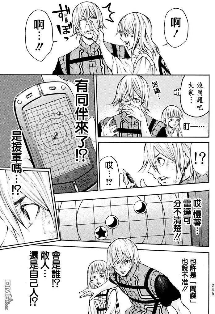 第2部144