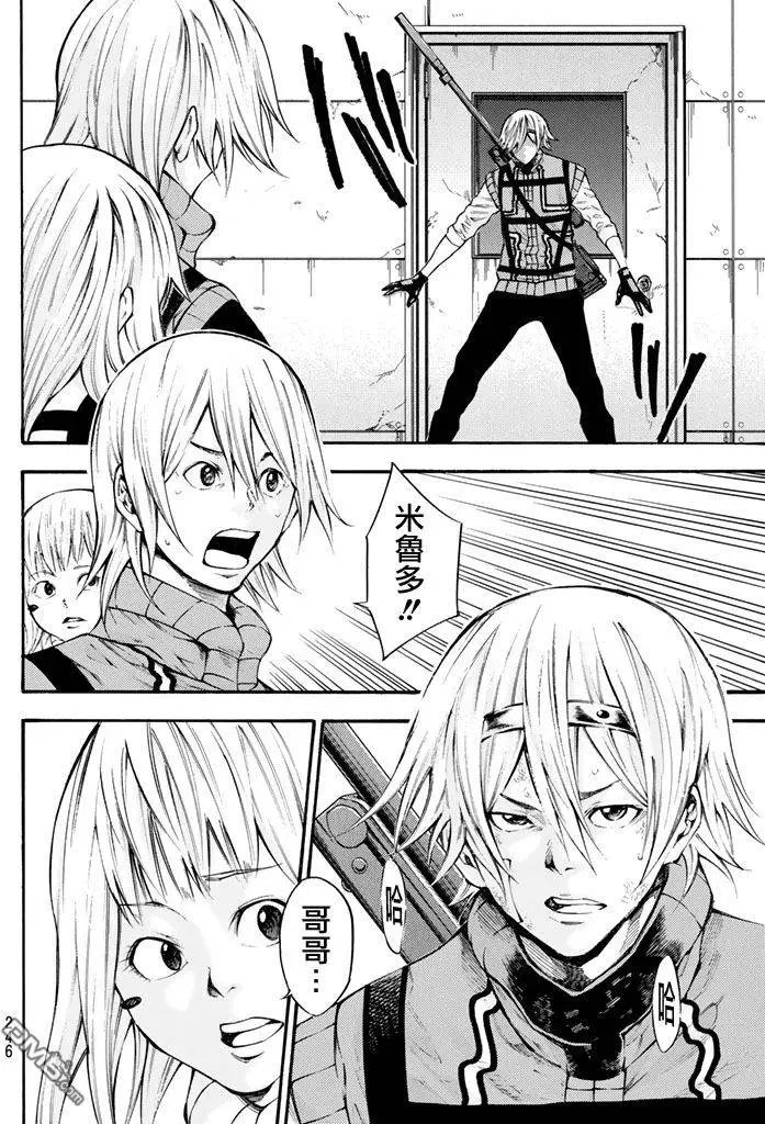 第2部144