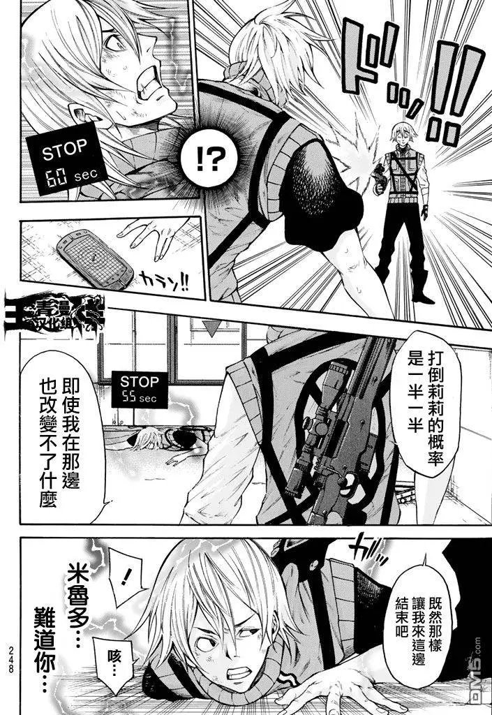 第2部144