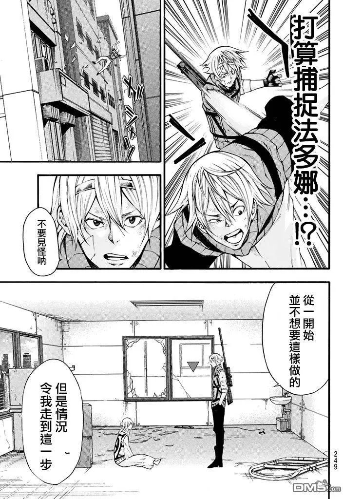 第2部144