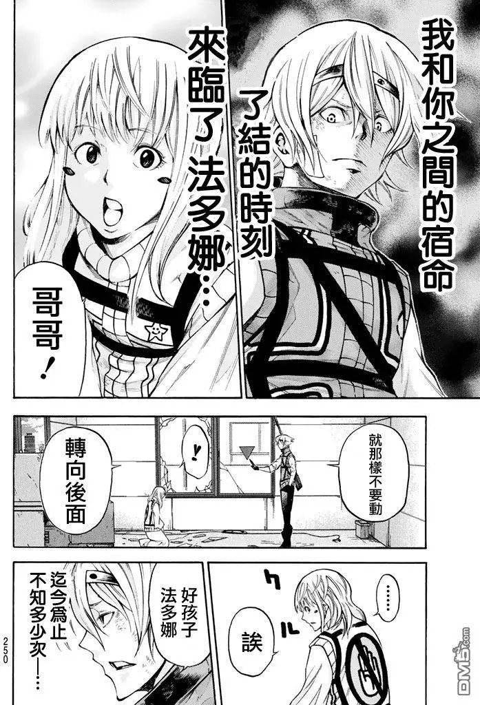 第2部144
