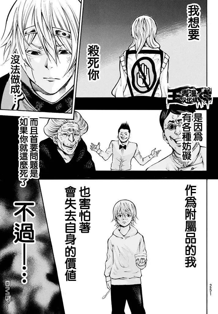 第2部144