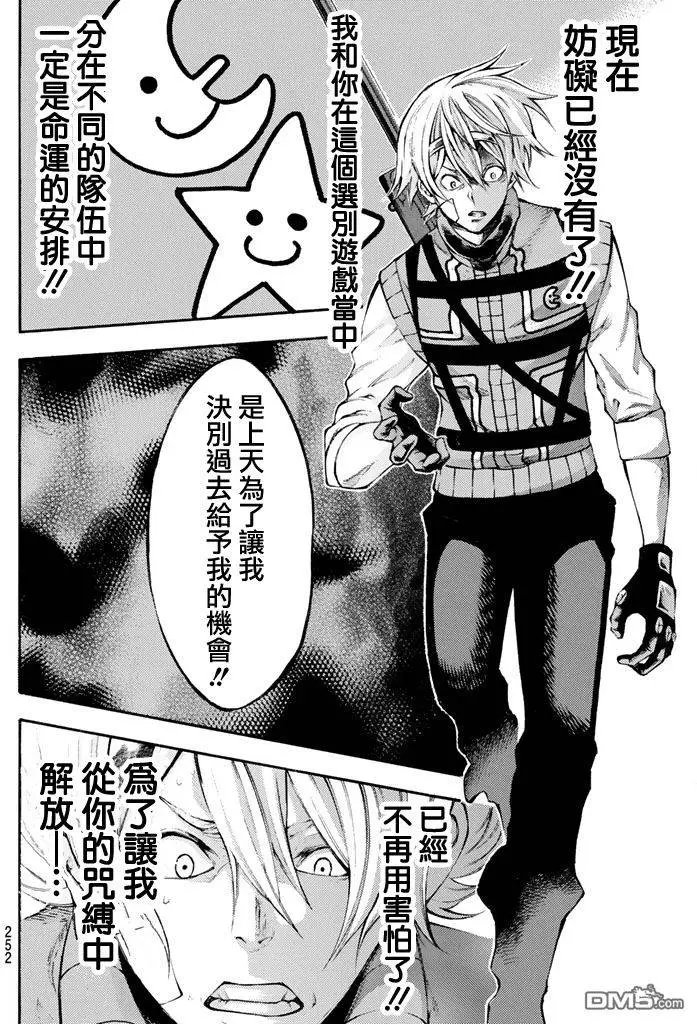 第2部144