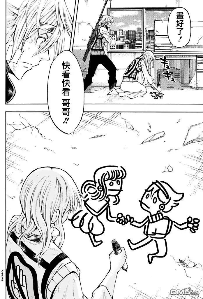 第2部144