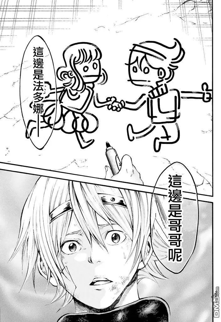 第2部144