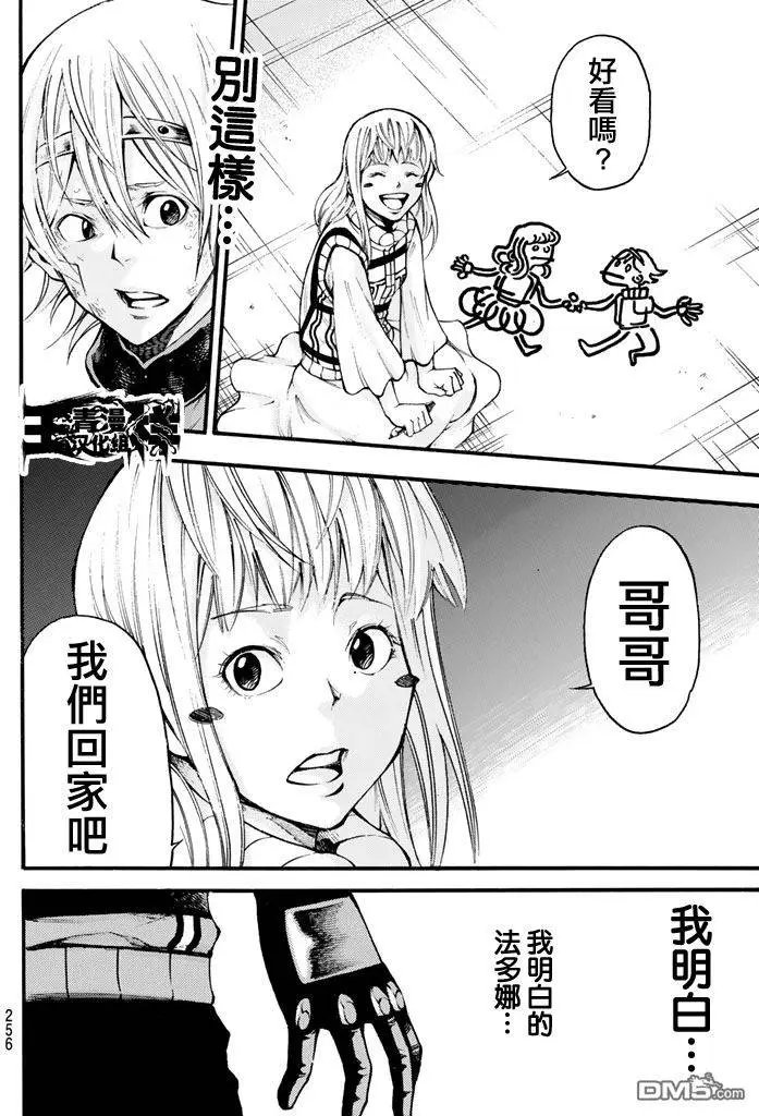 第2部144