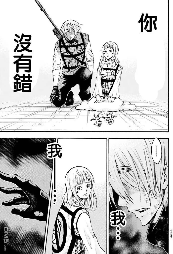第2部144
