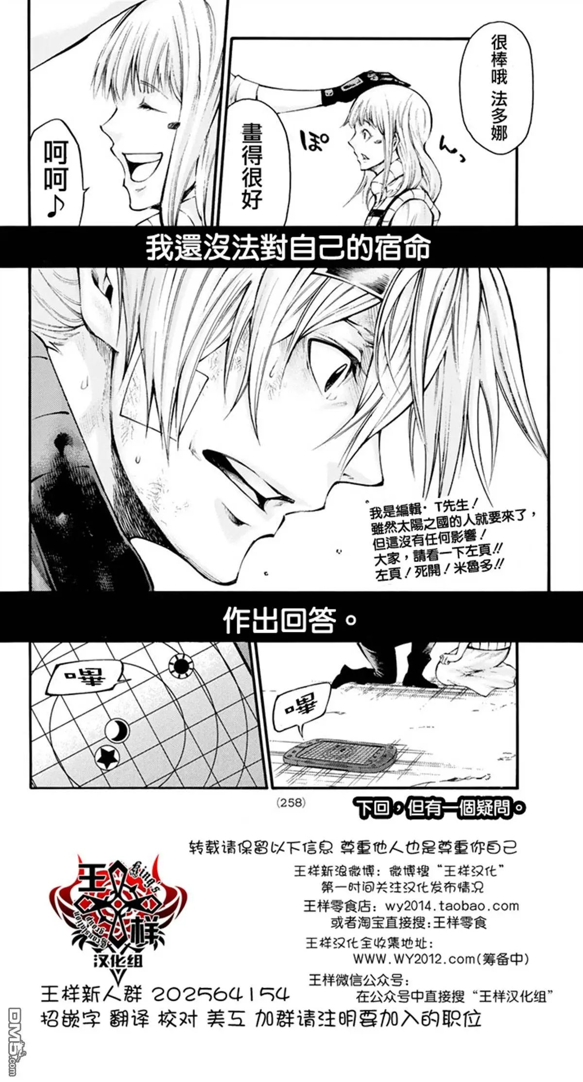 第2部144