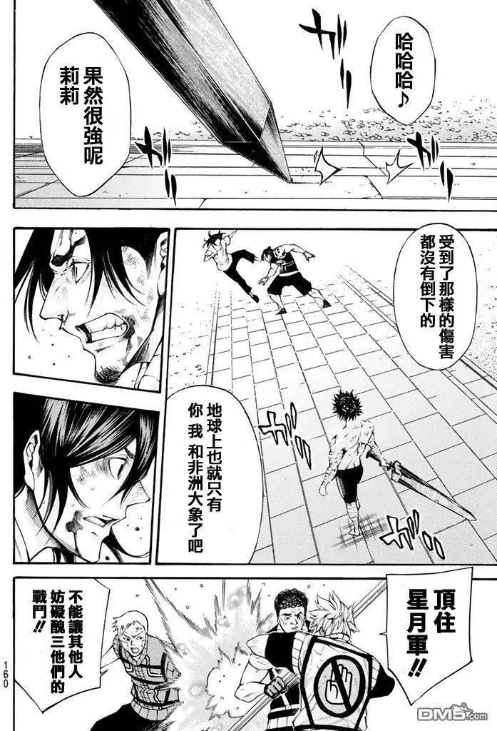 第2部145