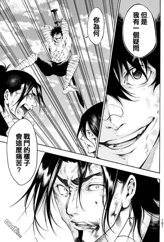 第2部145