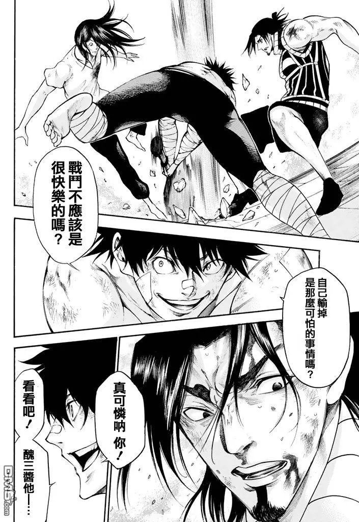 第2部145