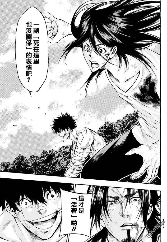 第2部145