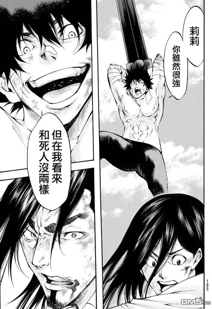 第2部145
