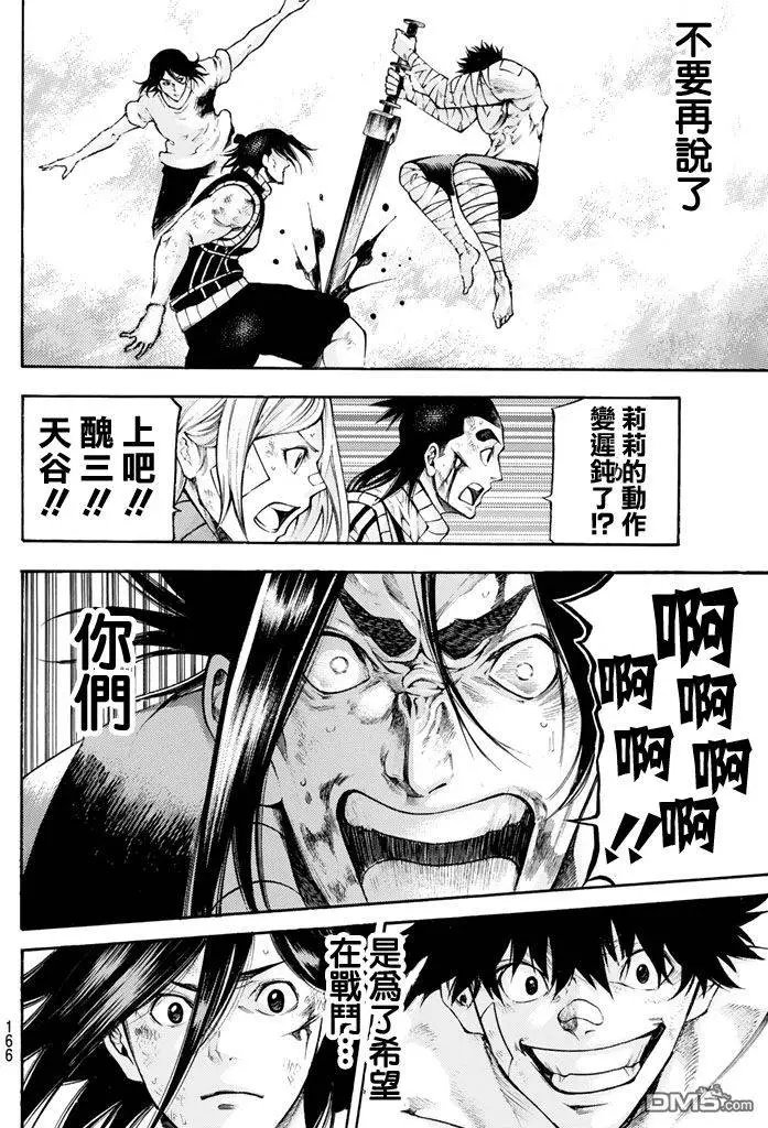 第2部145