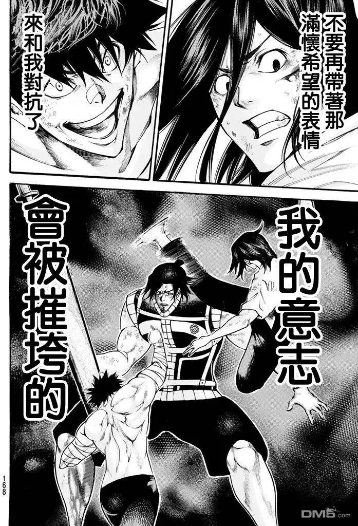 第2部145