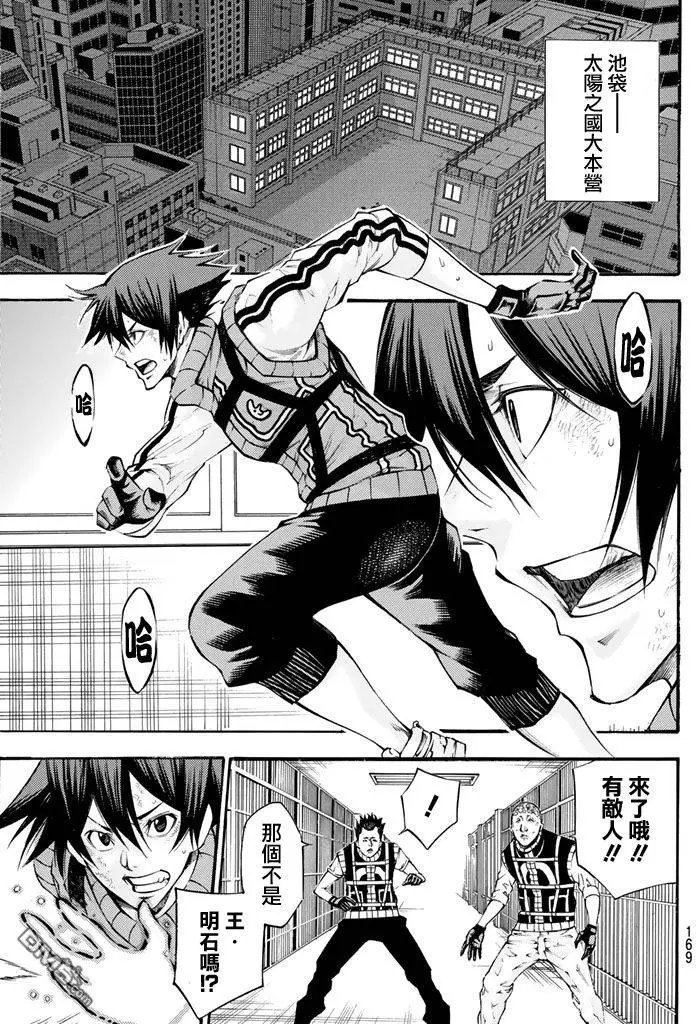 第2部145