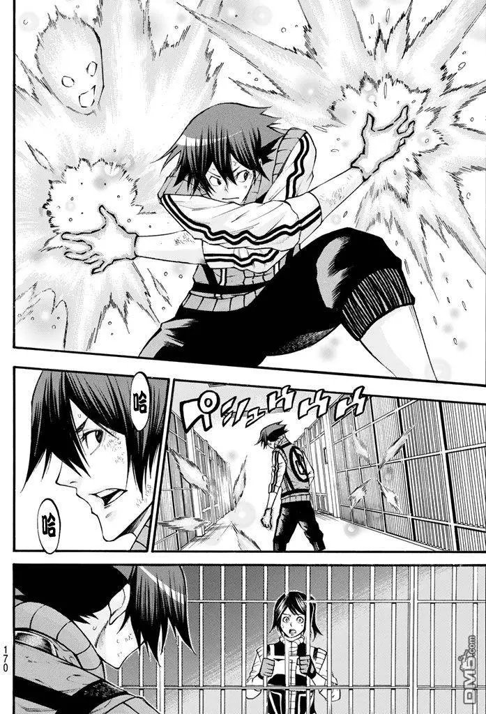 第2部145