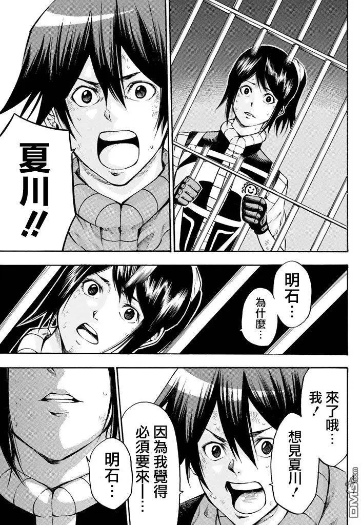 第2部145