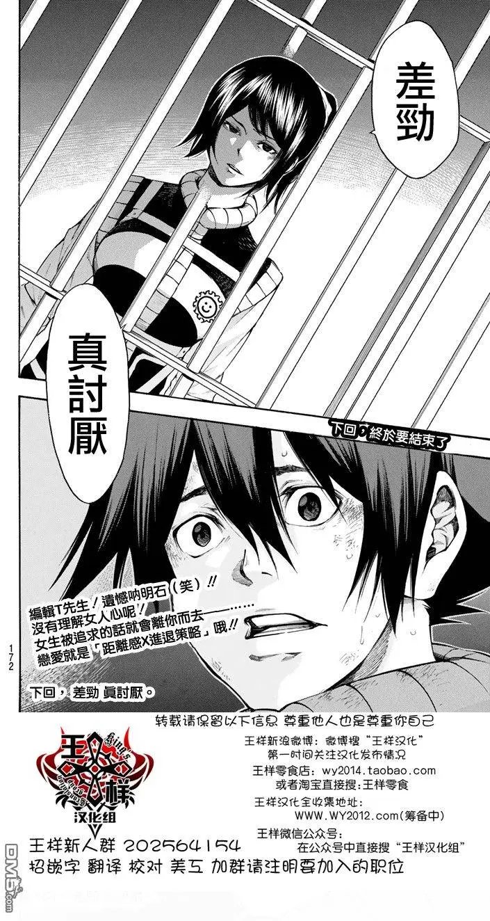 第2部145
