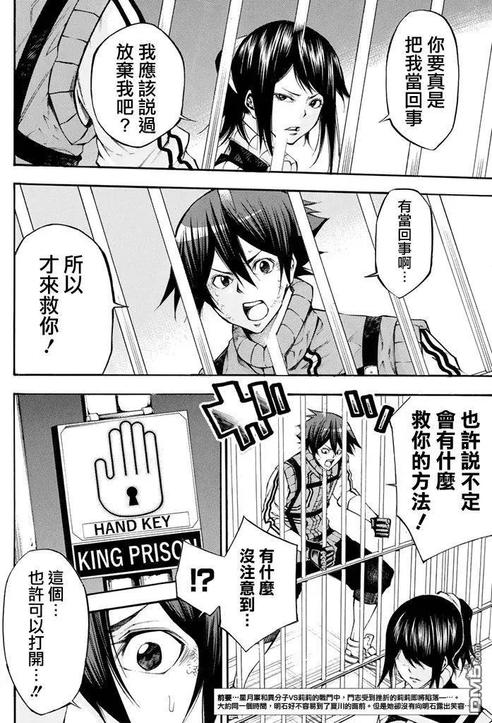 第2部146
