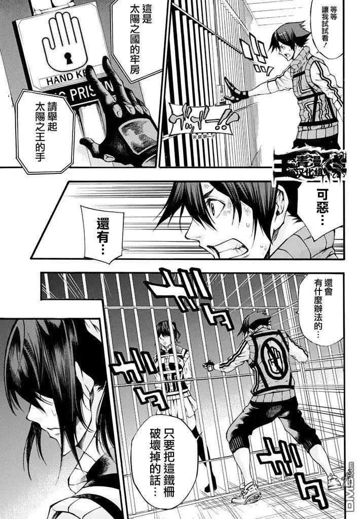 第2部146