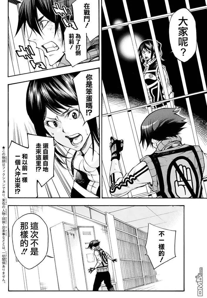 第2部146