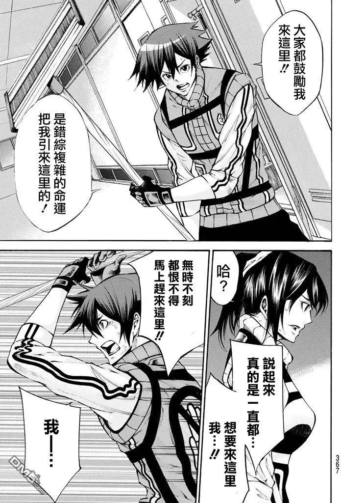 第2部146