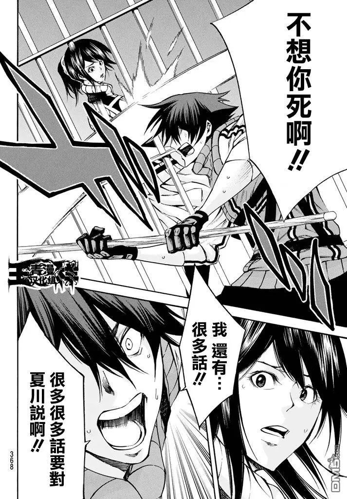第2部146