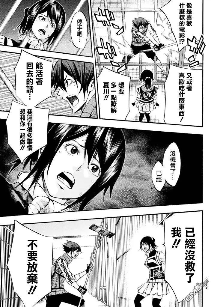第2部146