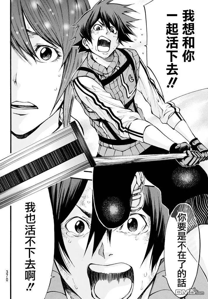 第2部146