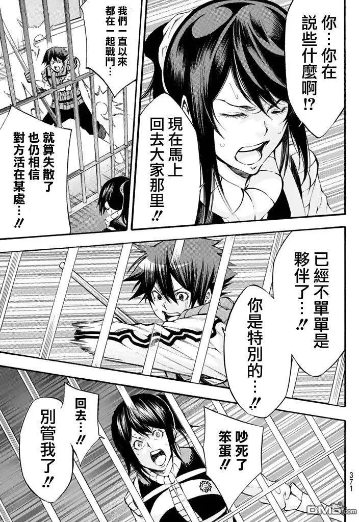 第2部146