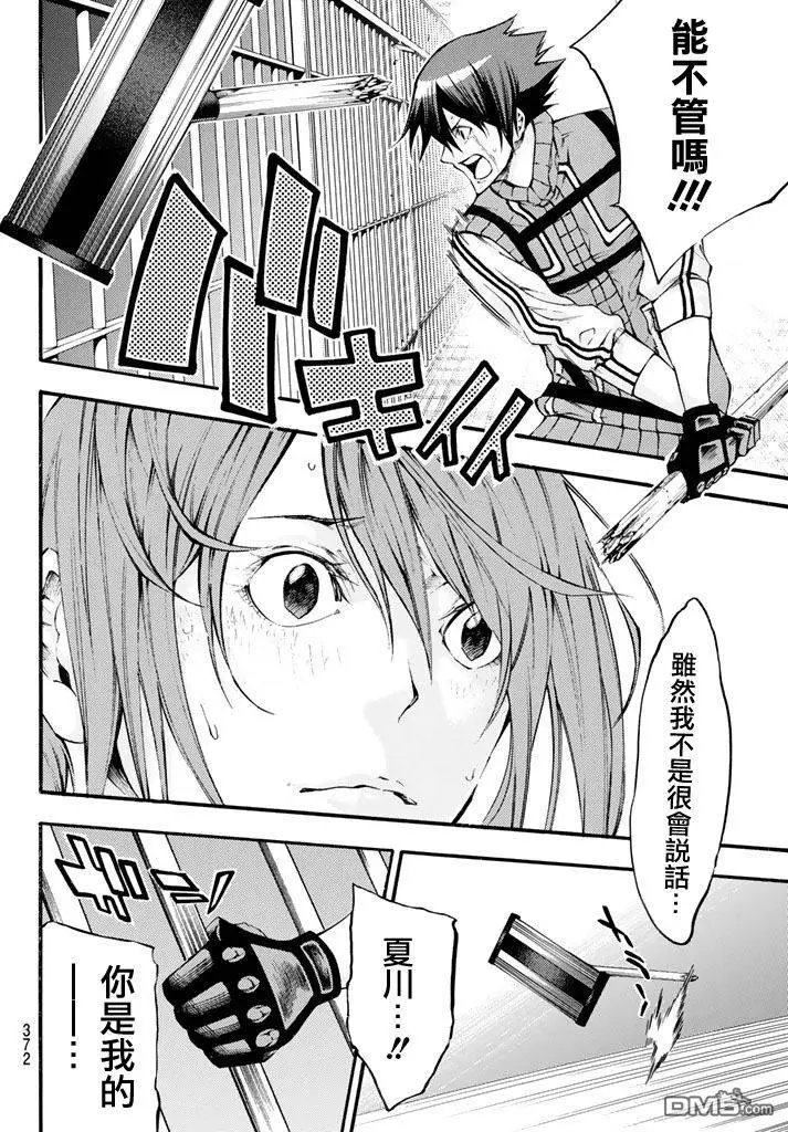 第2部146