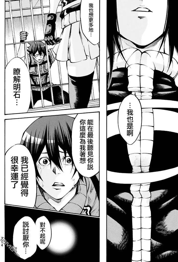 第2部146