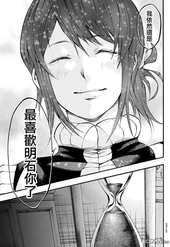 第2部146