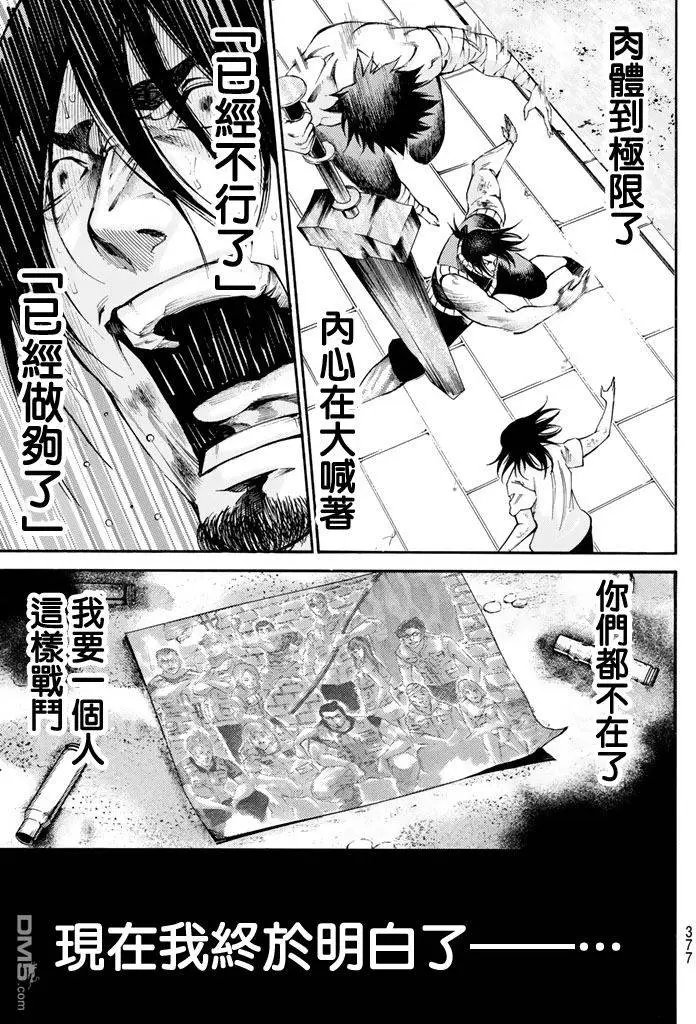 第2部146