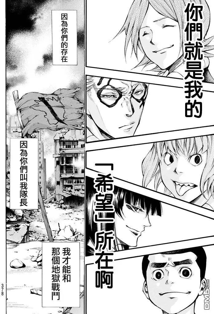 第2部146