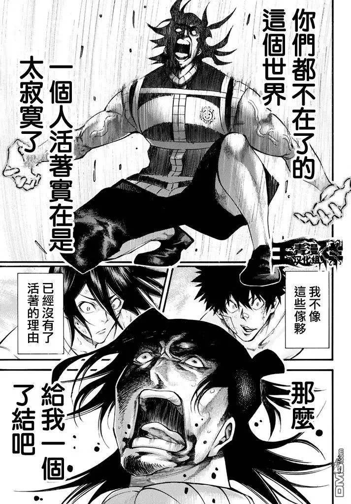 第2部146
