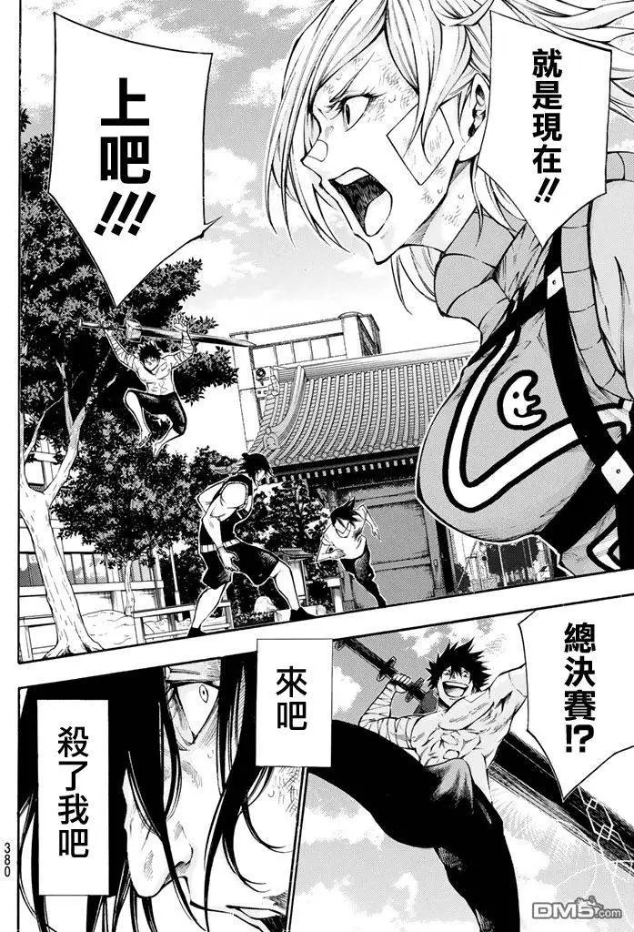 第2部146
